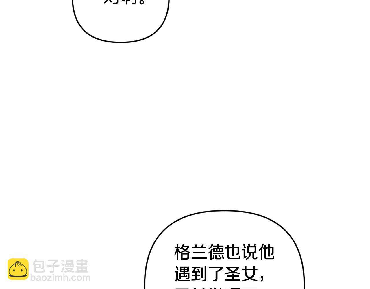 第32话 提前重逢(1/5)-第35话
