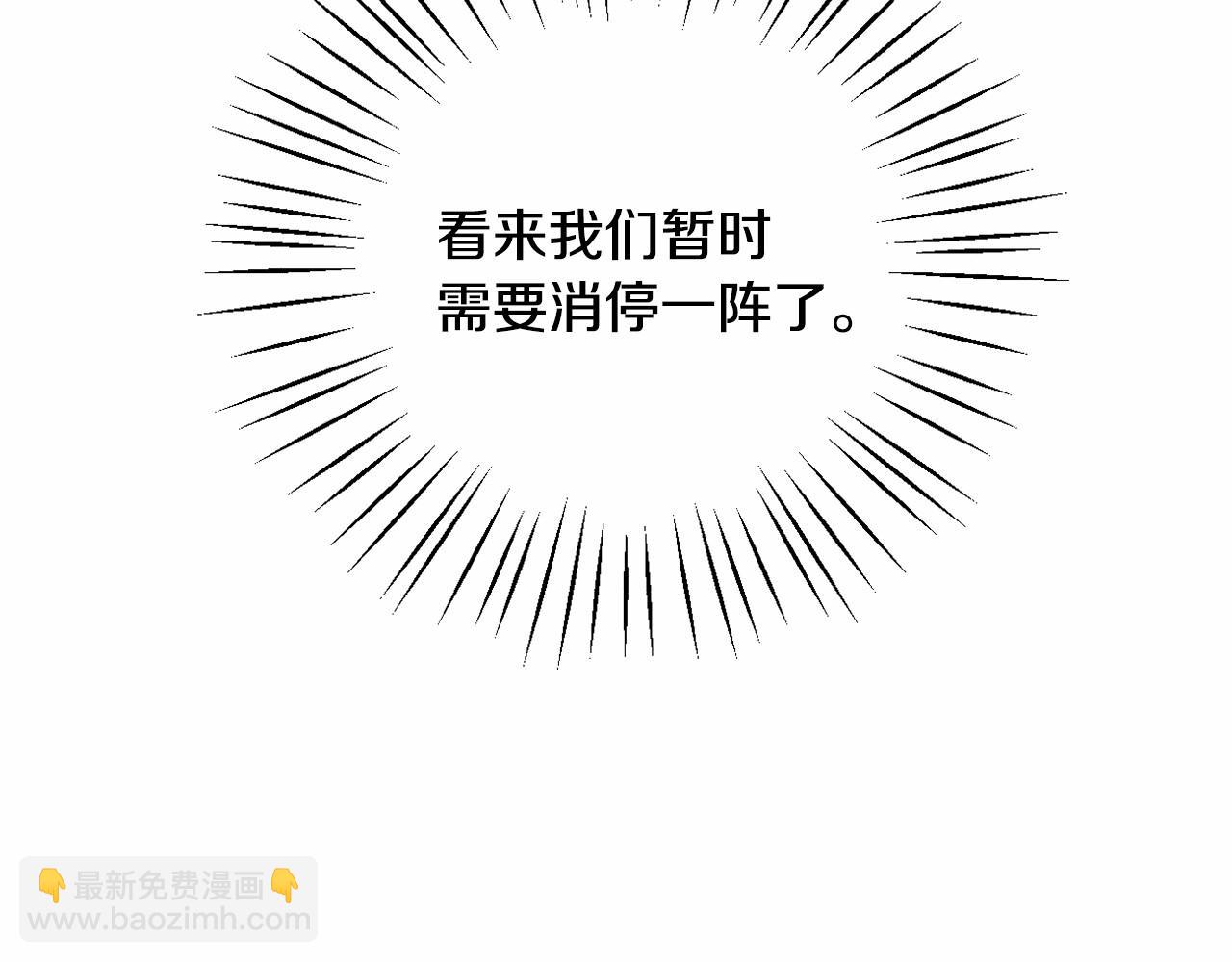 第32话 提前重逢(1/5)-第35话