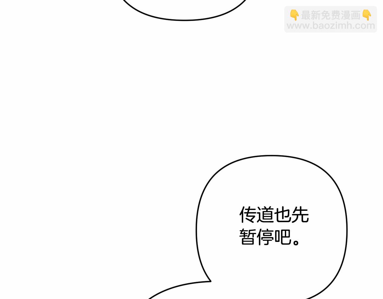 第32话 提前重逢(1/5)-第35话