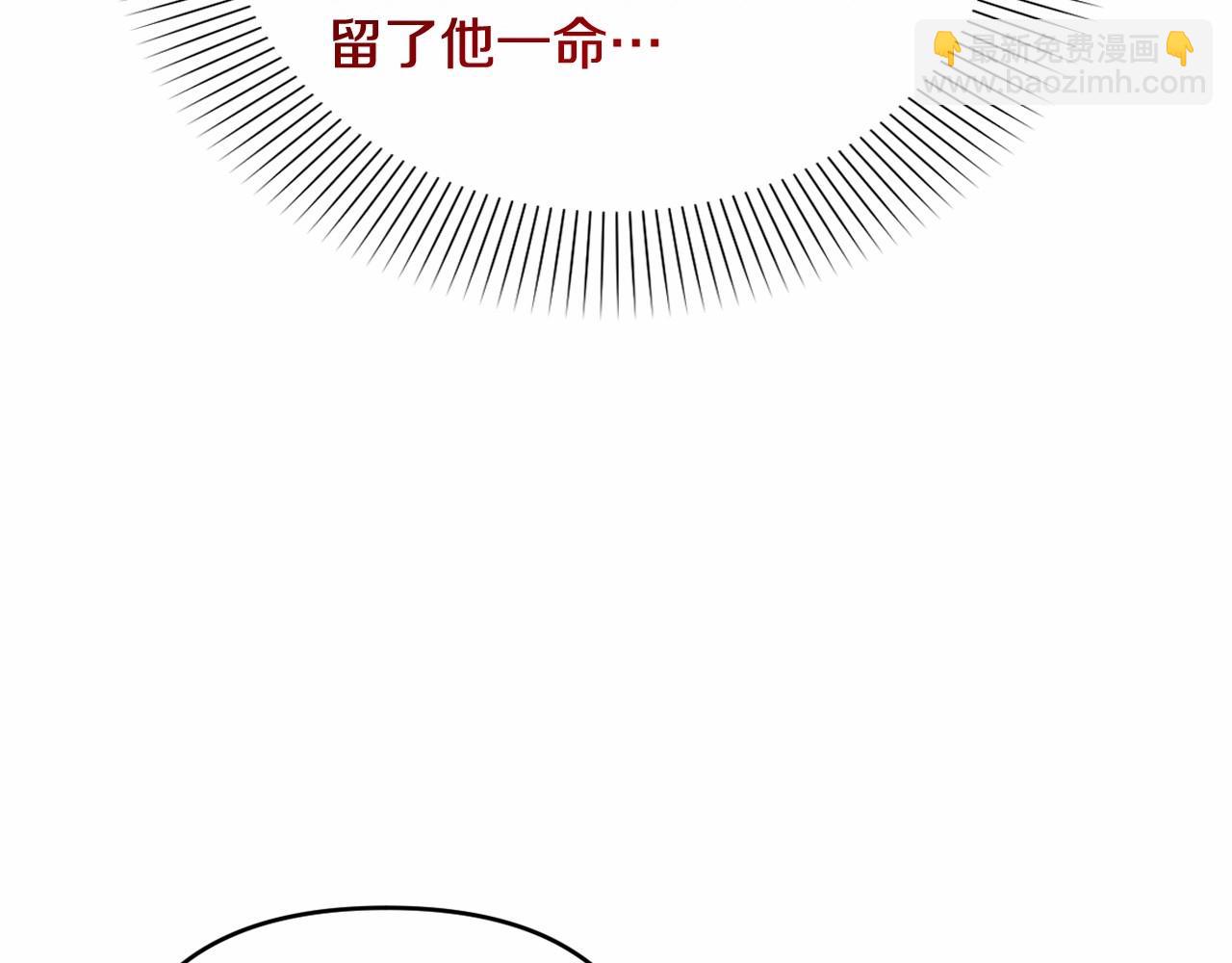 第32话 提前重逢(1/5)-第35话