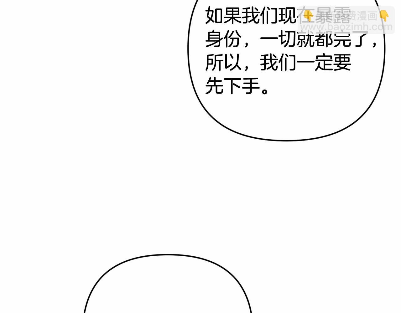 第32话 提前重逢(1/5)-第35话