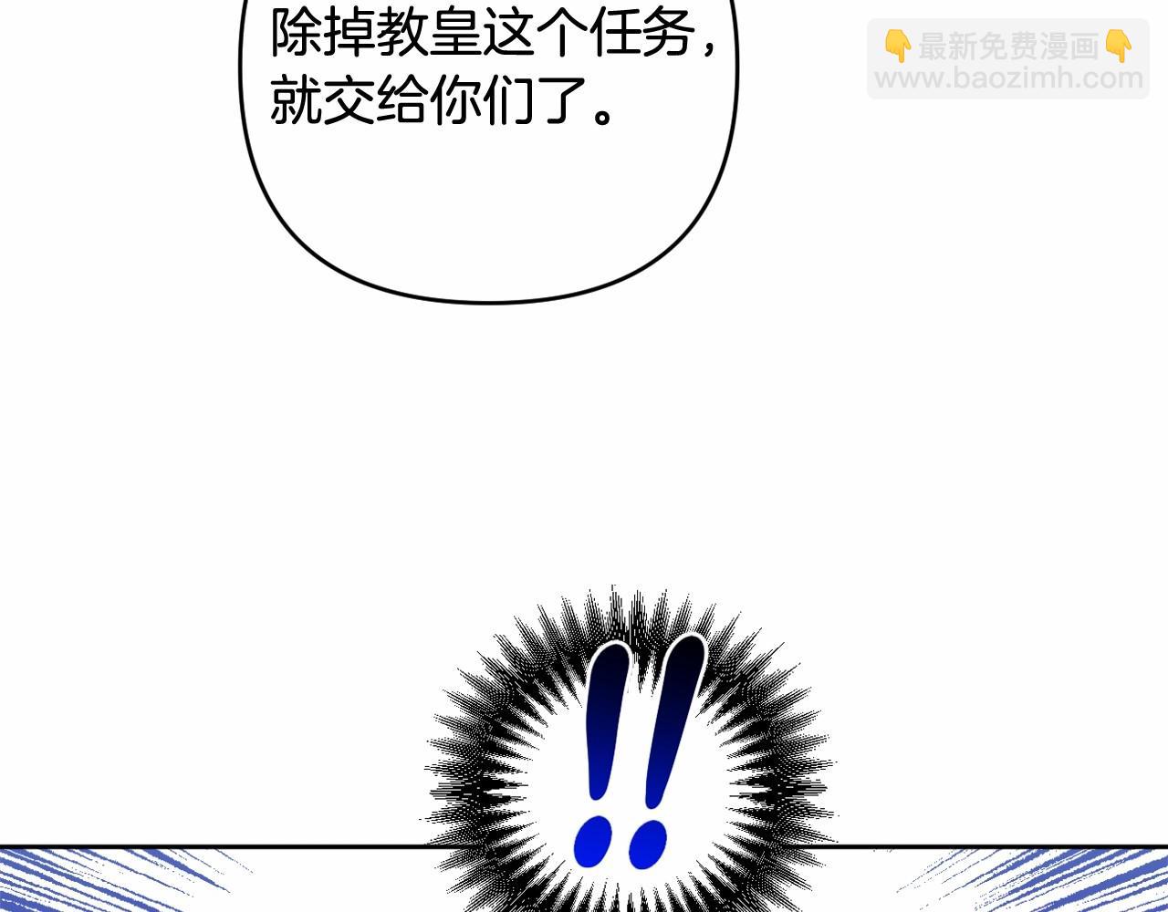 第32话 提前重逢(1/5)-第35话