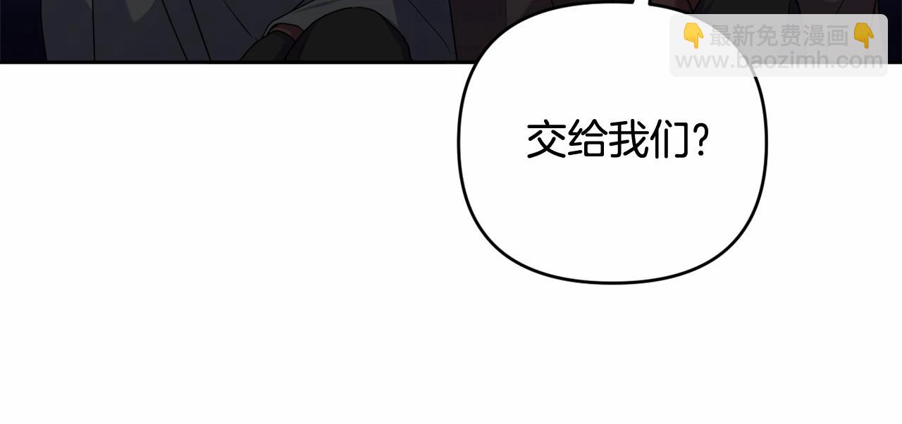 第32话 提前重逢(1/5)-第35话