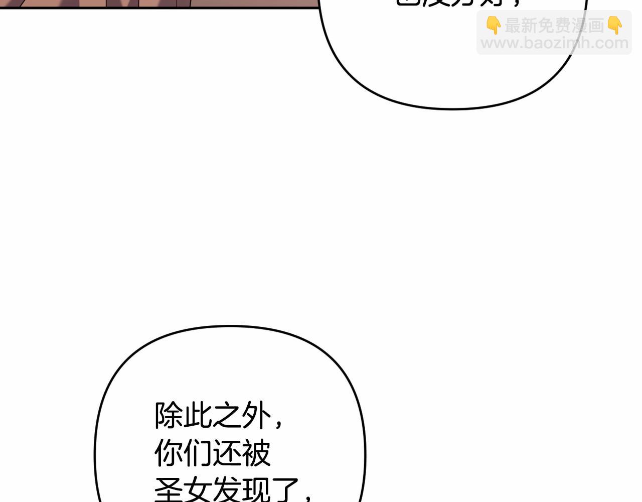 第32话 提前重逢(1/5)-第35话