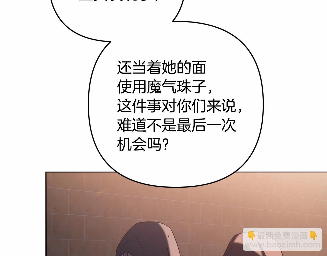 第32话 提前重逢(1/5)-第35话