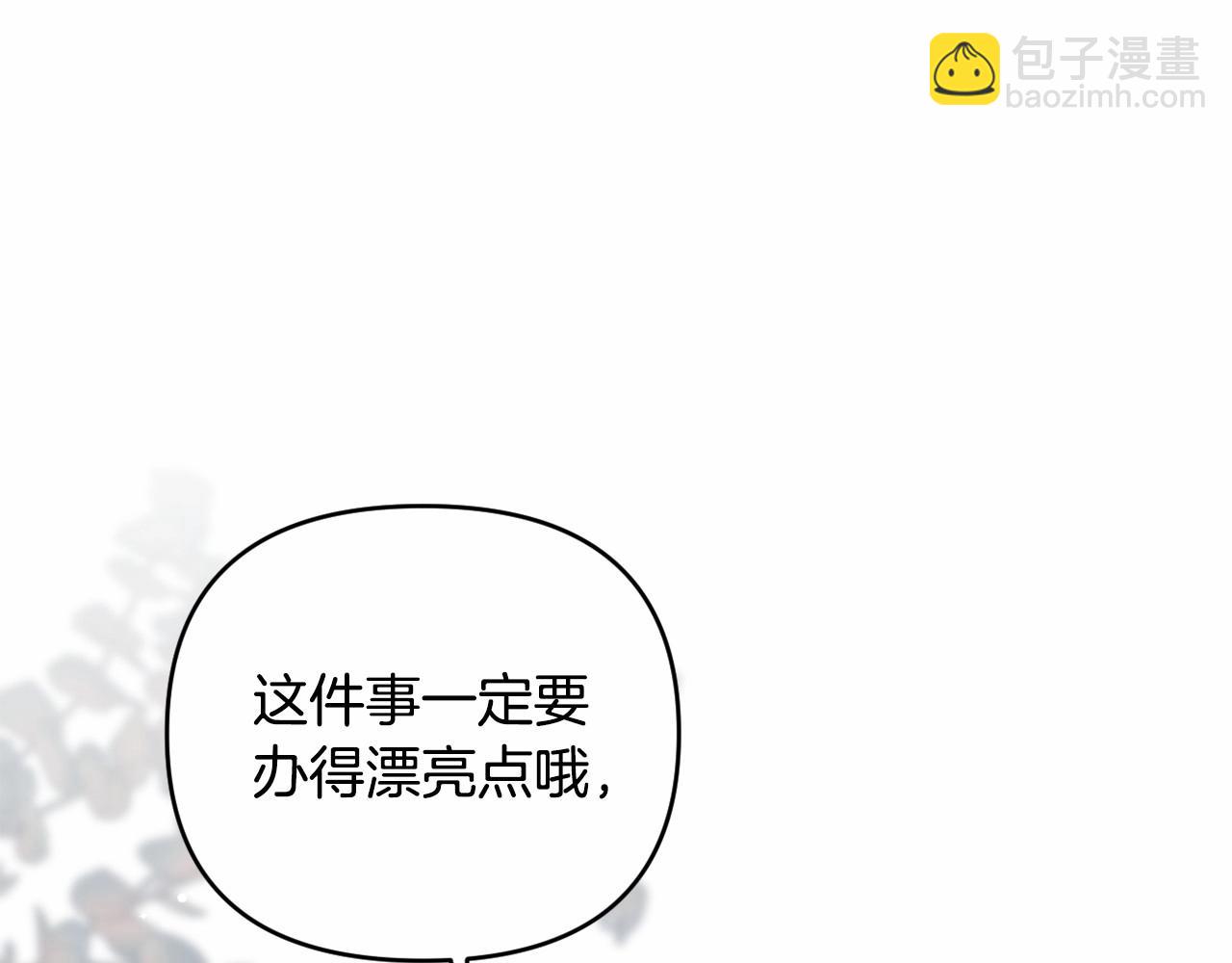 第32话 提前重逢(1/5)-第35话