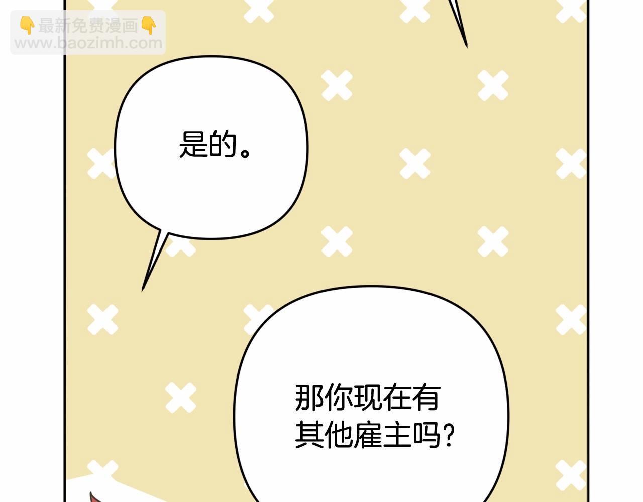 第34话 可疑之人(1/4)-第37话