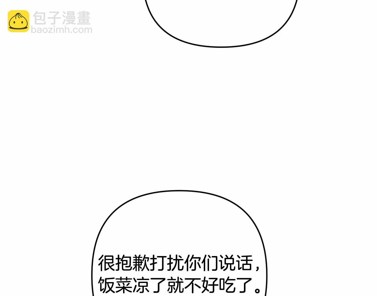 第34话 可疑之人(1/4)-第37话