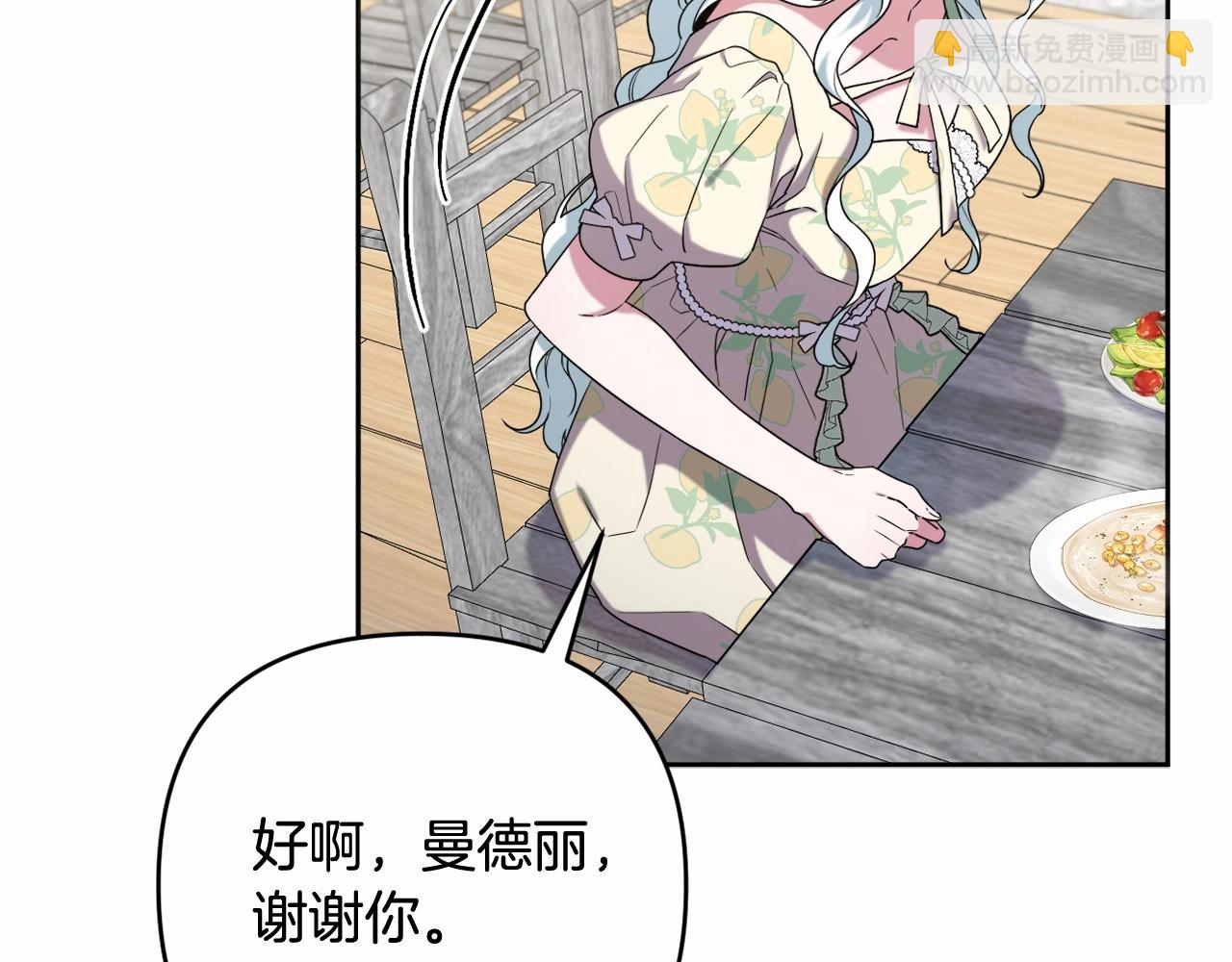 第34话 可疑之人(1/4)-第37话