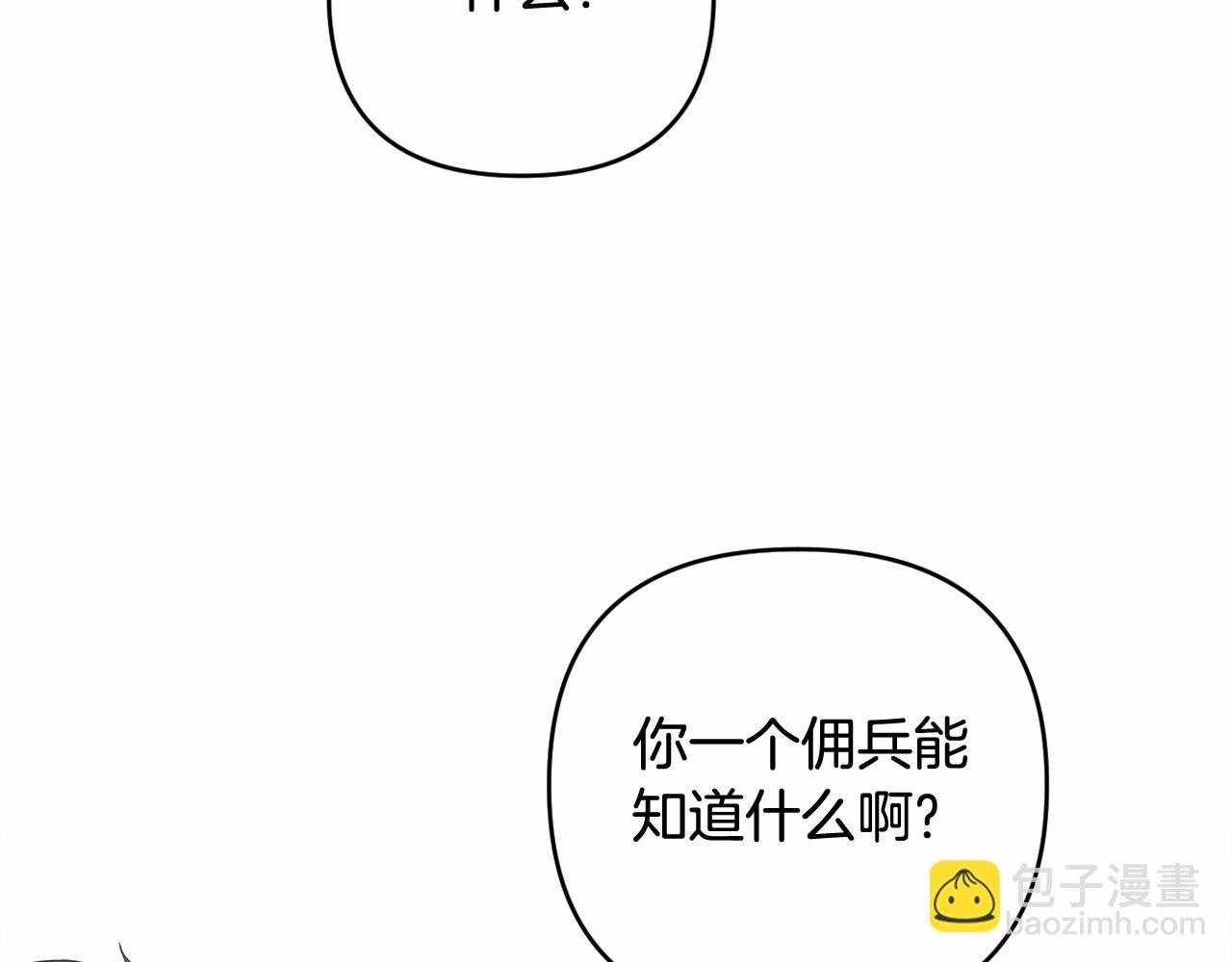 第34话 可疑之人(1/4)-第37话
