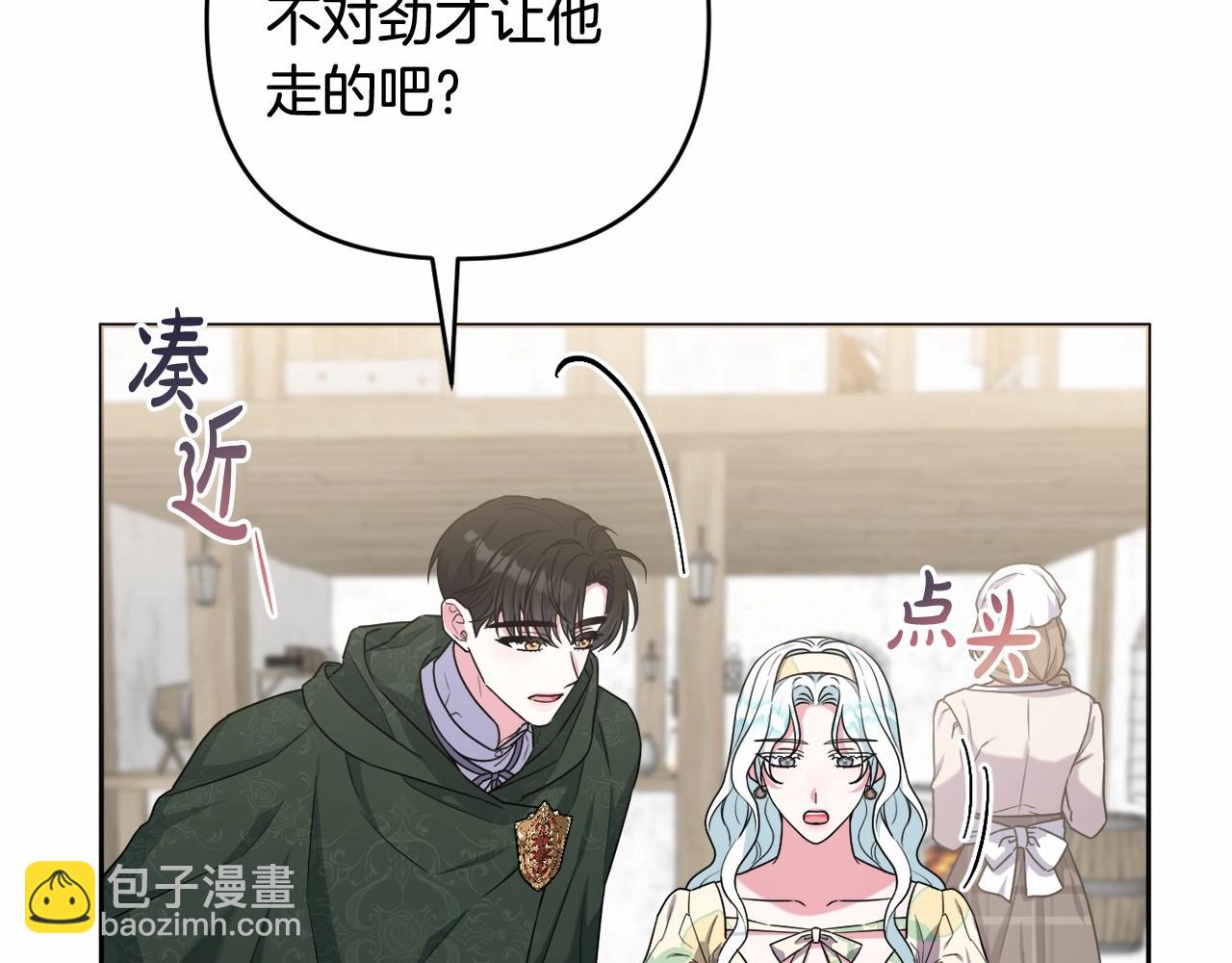 第34话 可疑之人(1/4)-第37话