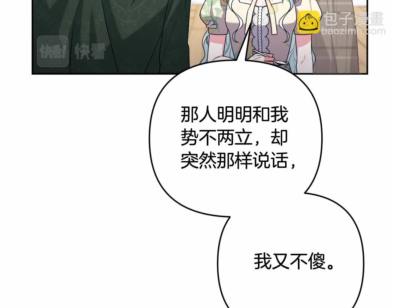 第34话 可疑之人(1/4)-第37话