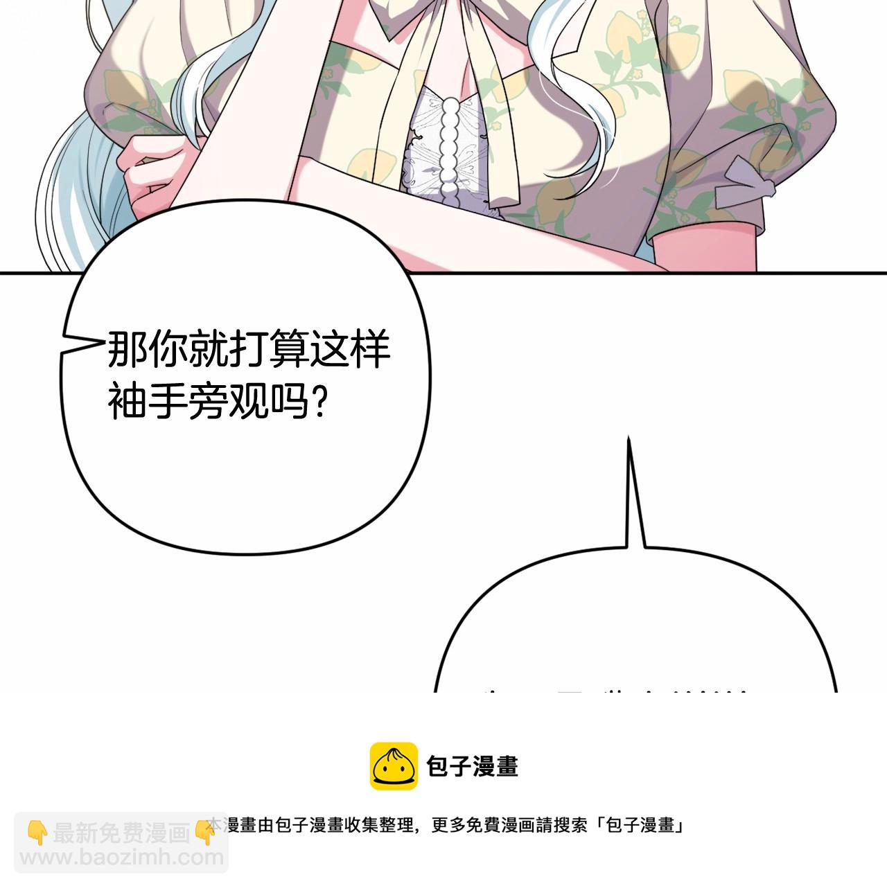第34话 可疑之人(1/4)-第37话