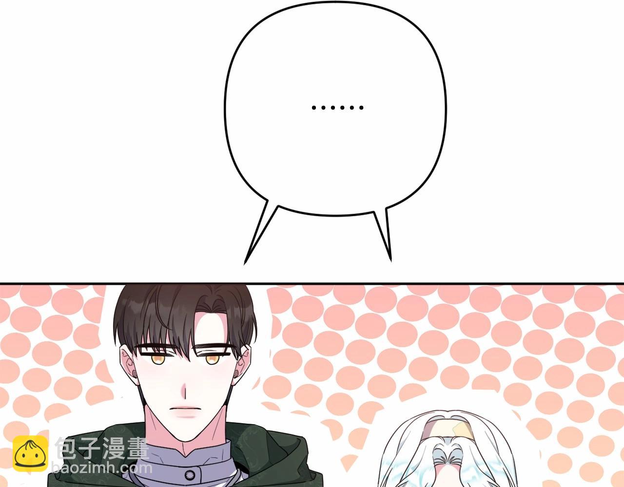 第34话 可疑之人(1/4)-第37话
