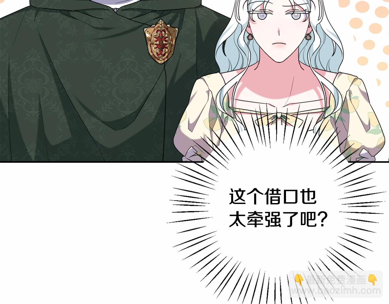 第34话 可疑之人(1/4)-第37话