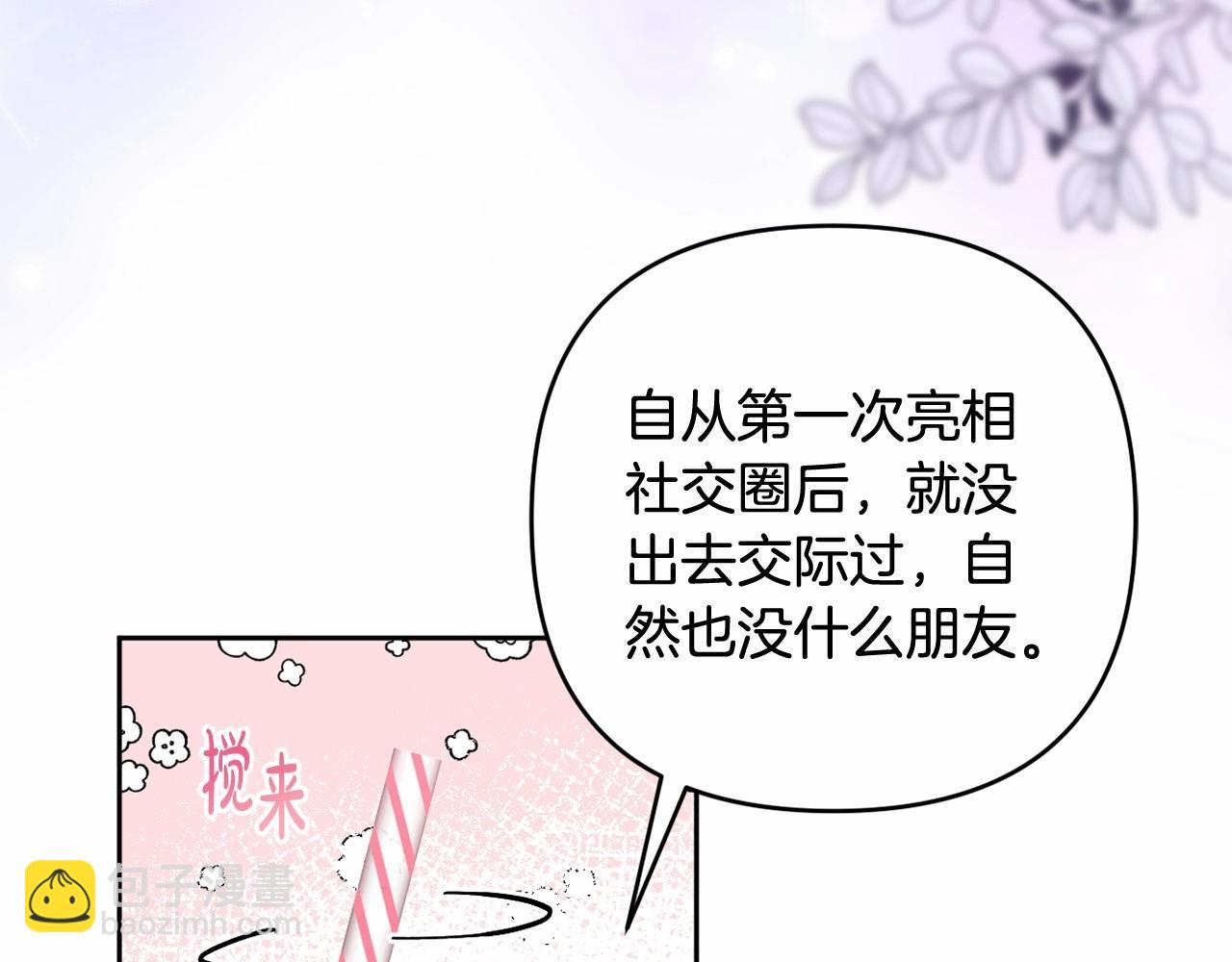 第36话 故意接近(1/4)-第39话
