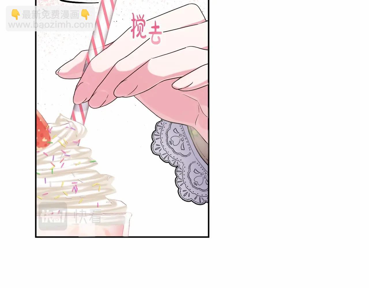 第36话 故意接近(1/4)-第39话