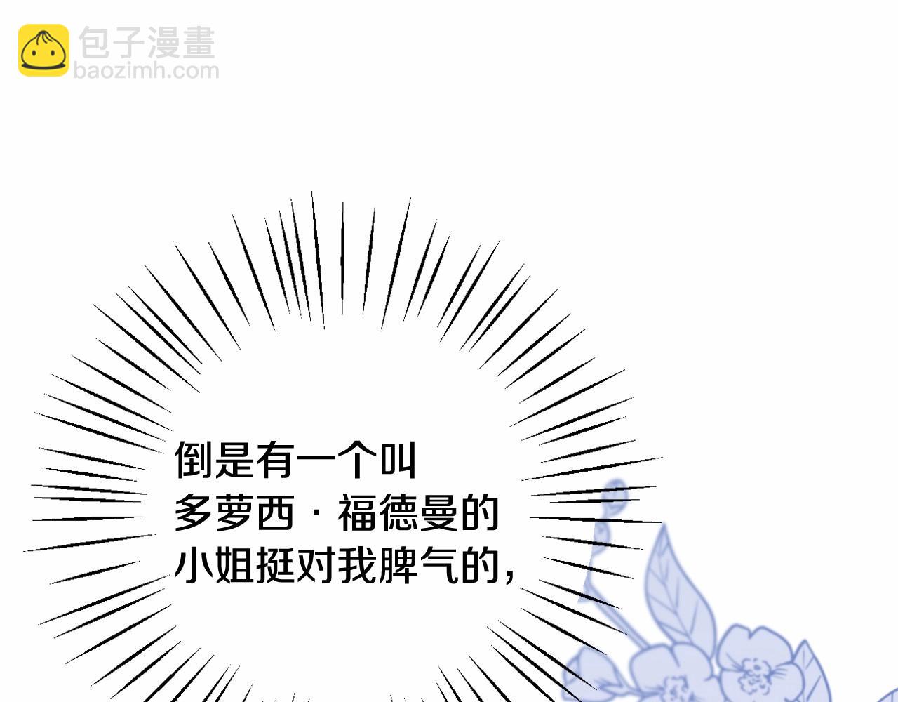 第36话 故意接近(1/4)-第39话