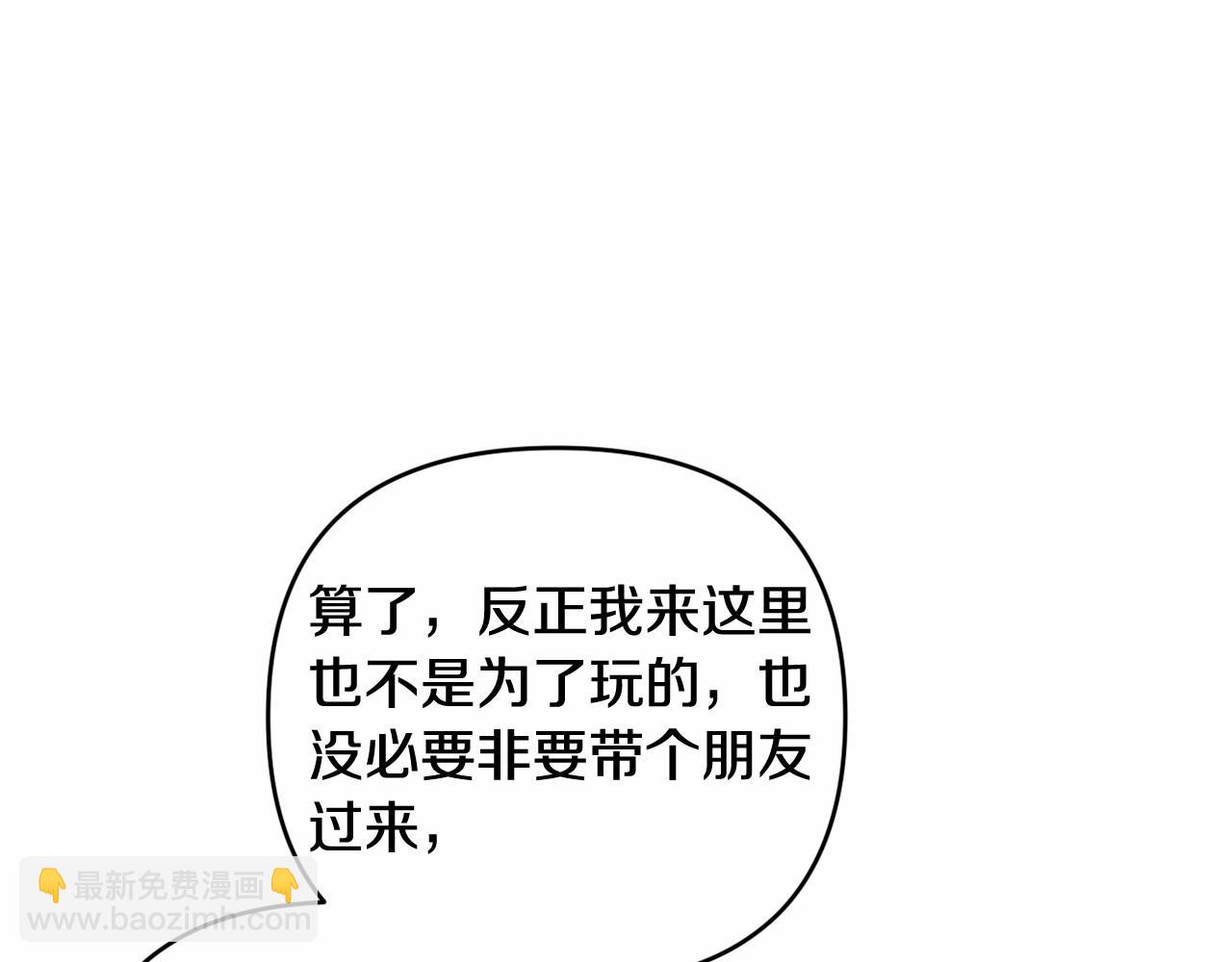 第36话 故意接近(1/4)-第39话