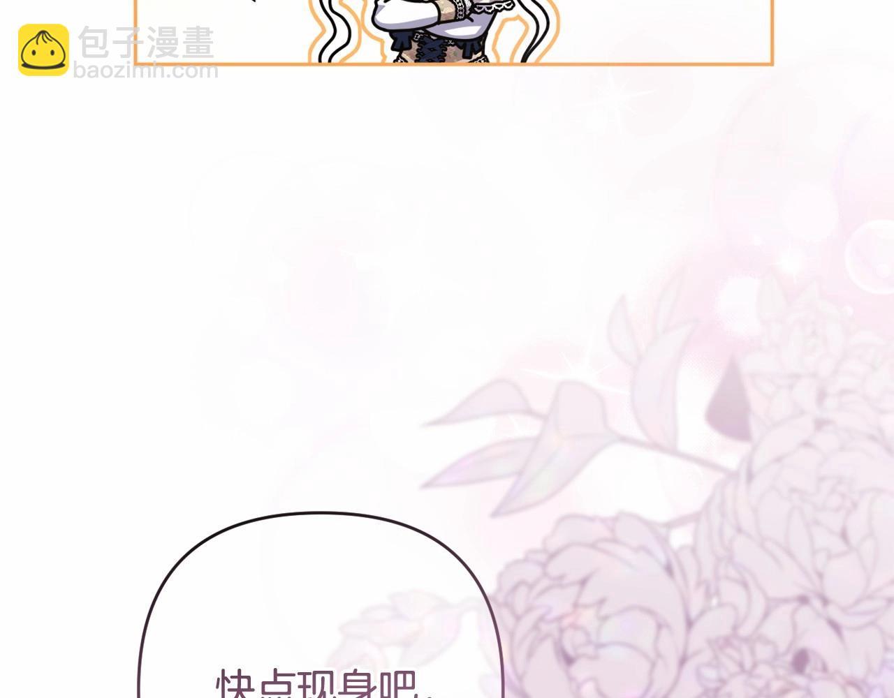 第36话 故意接近(1/4)-第39话