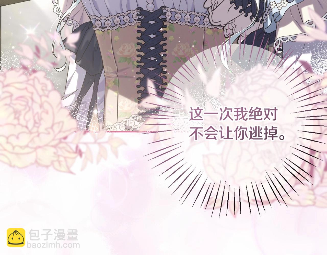 第36话 故意接近(1/4)-第39话