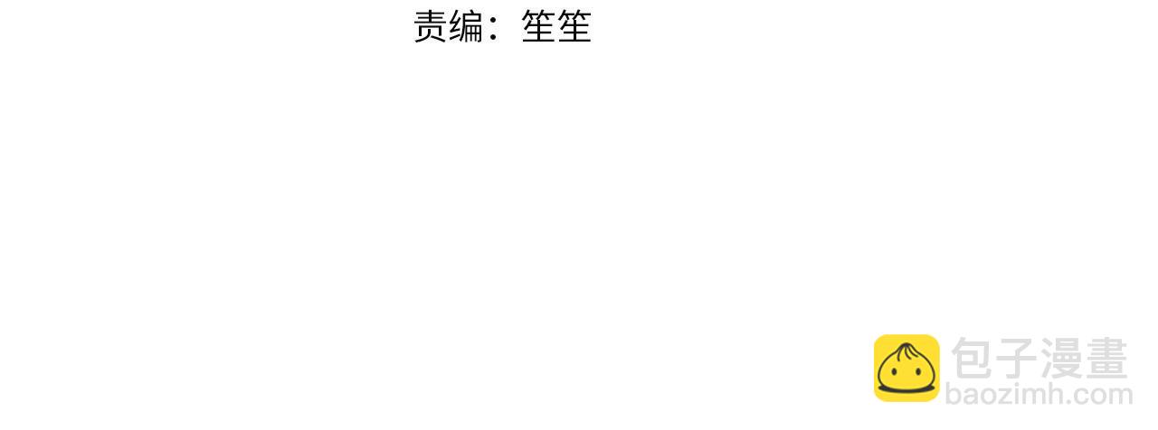 第36话 故意接近(1/4)-第39话