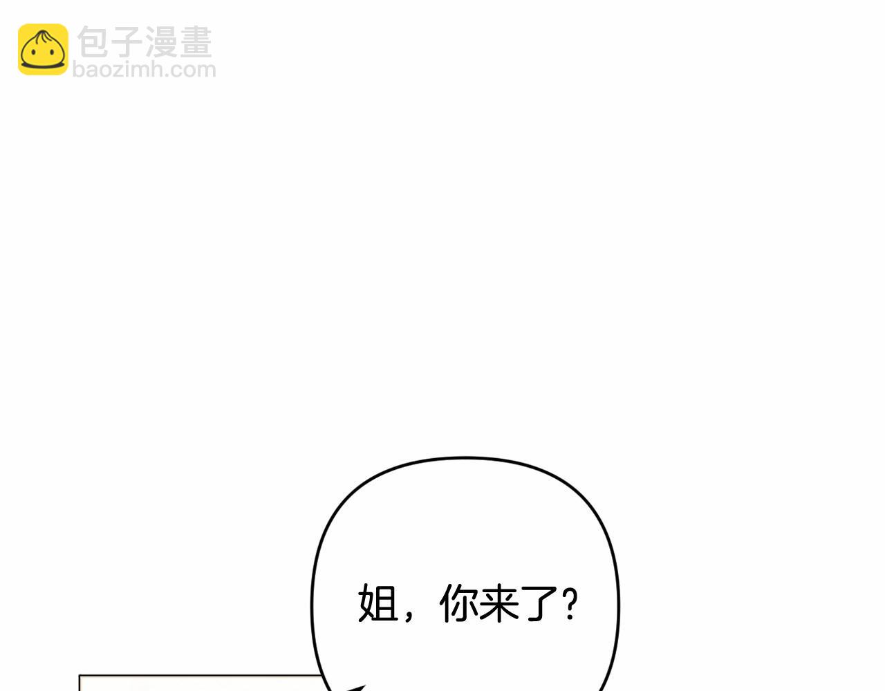 第36话 故意接近(1/4)-第39话