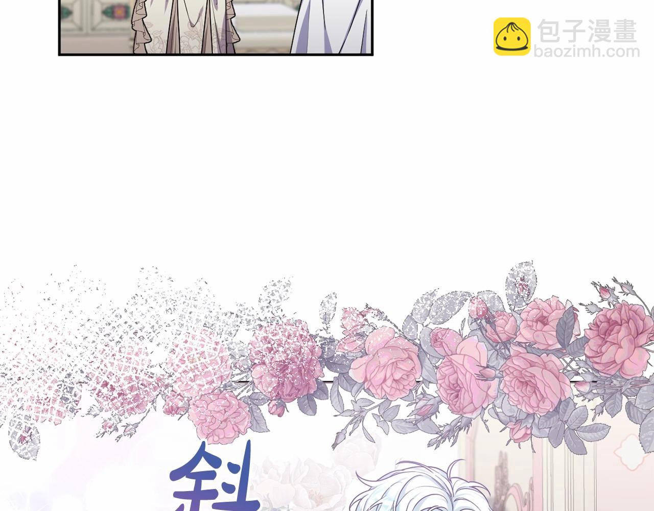 第36话 故意接近(1/4)-第39话