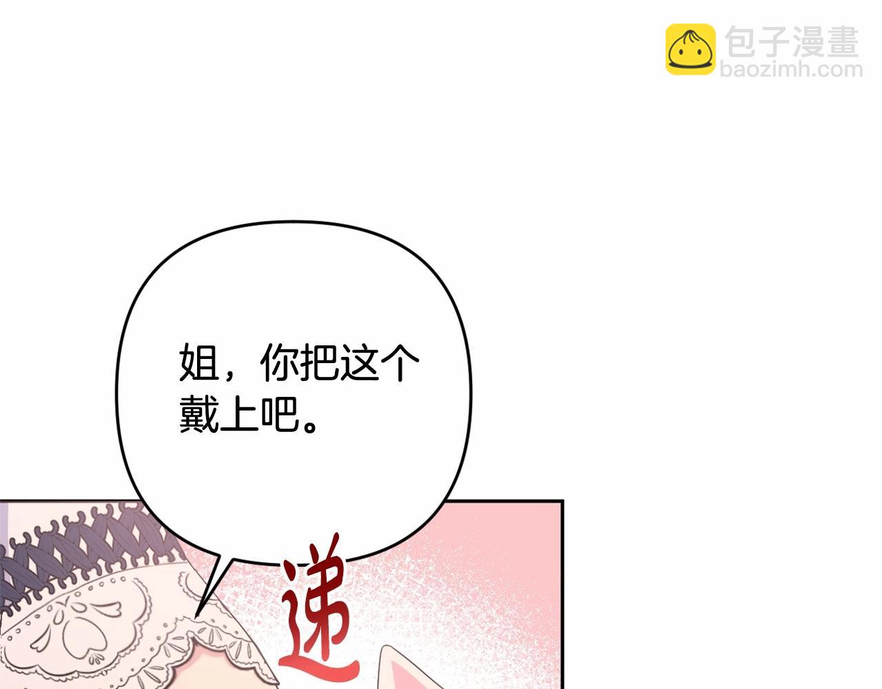 第36话 故意接近(1/4)-第39话