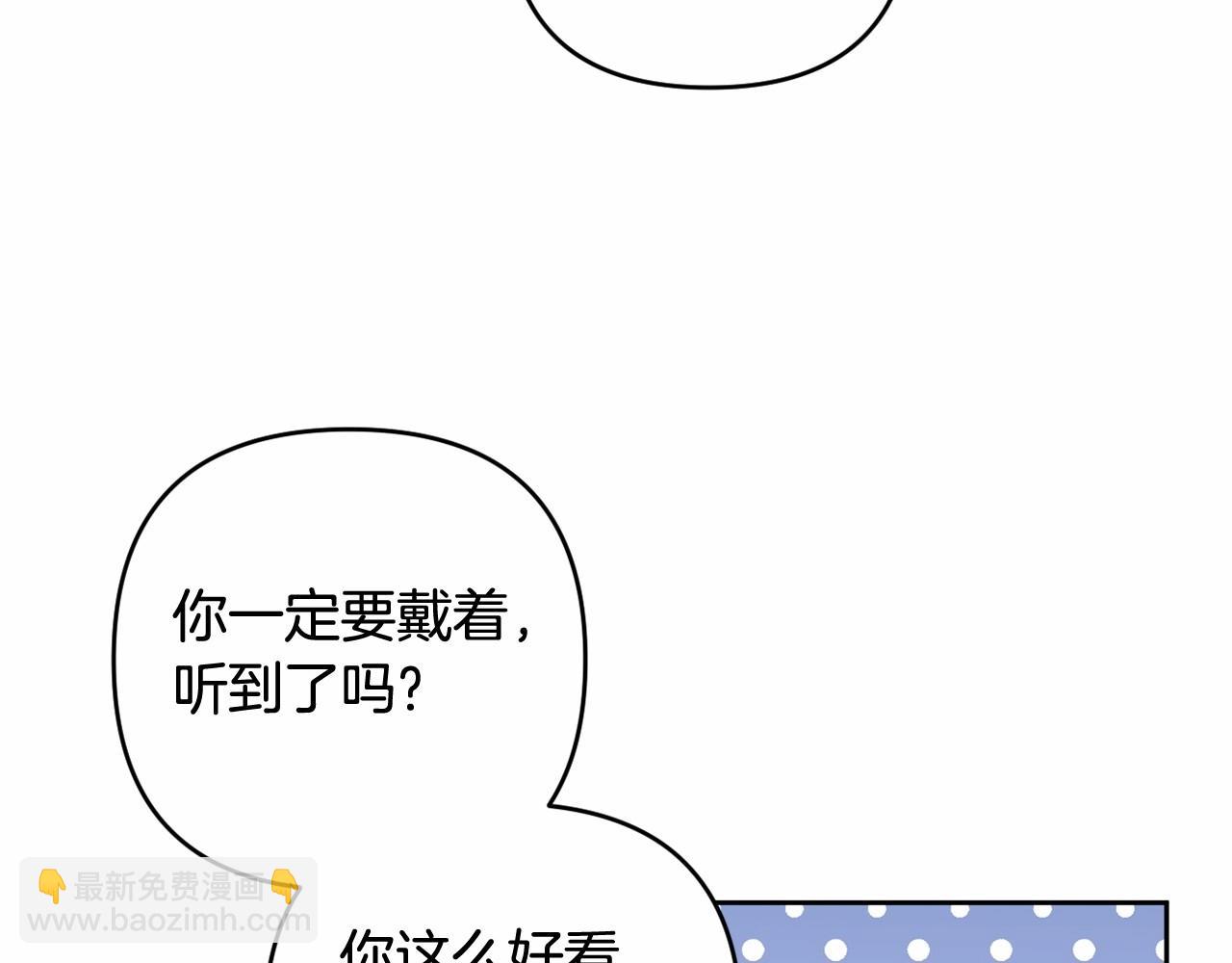 第36话 故意接近(1/4)-第39话
