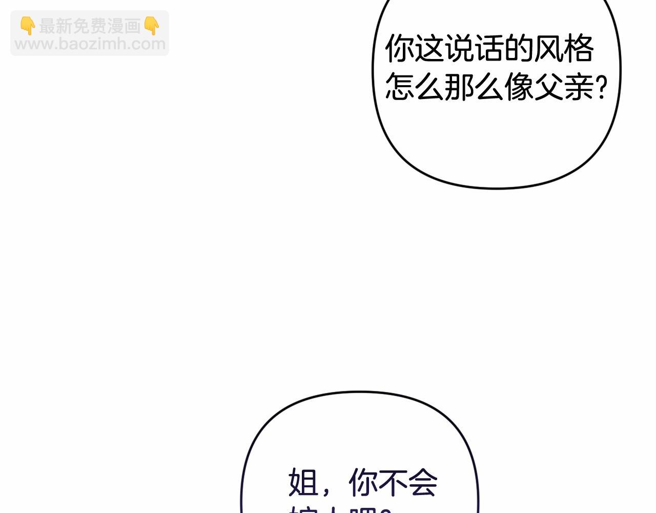第36话 故意接近(1/4)-第39话