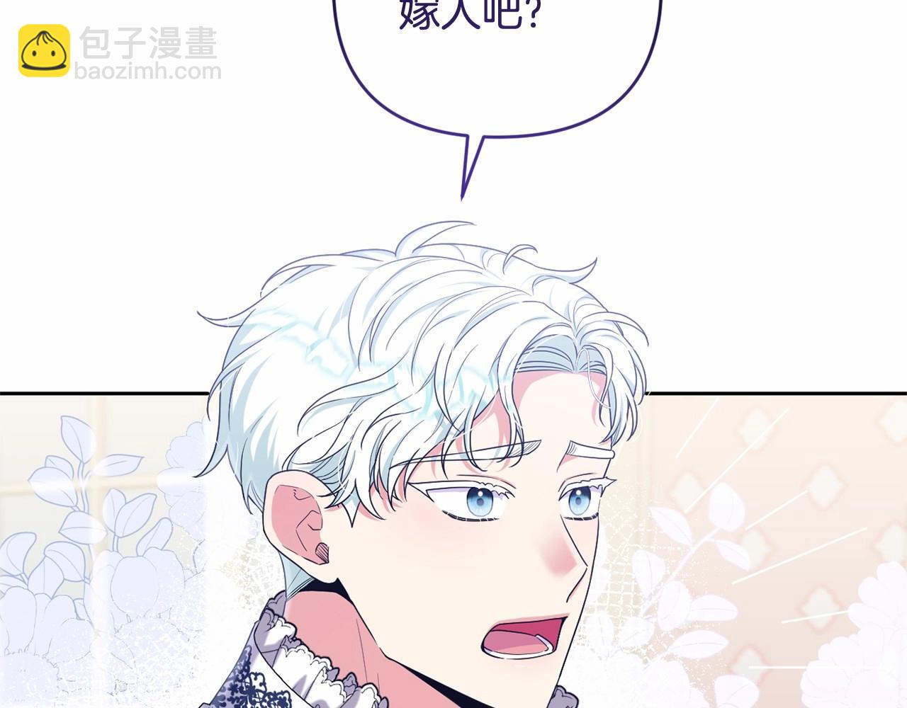 第36话 故意接近(1/4)-第39话