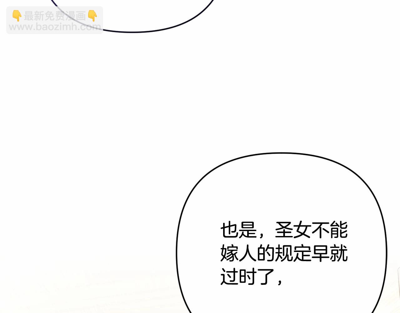第36话 故意接近(1/4)-第39话
