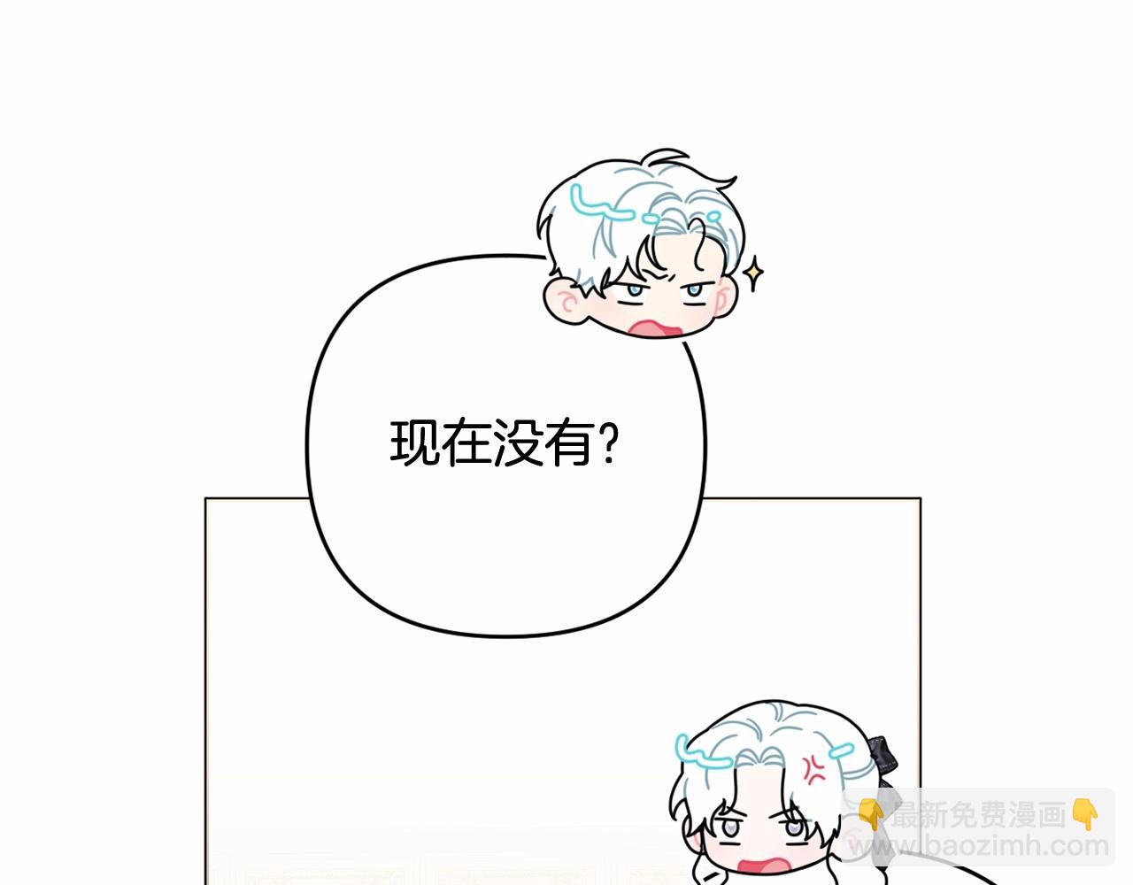 第36话 故意接近(1/4)-第39话