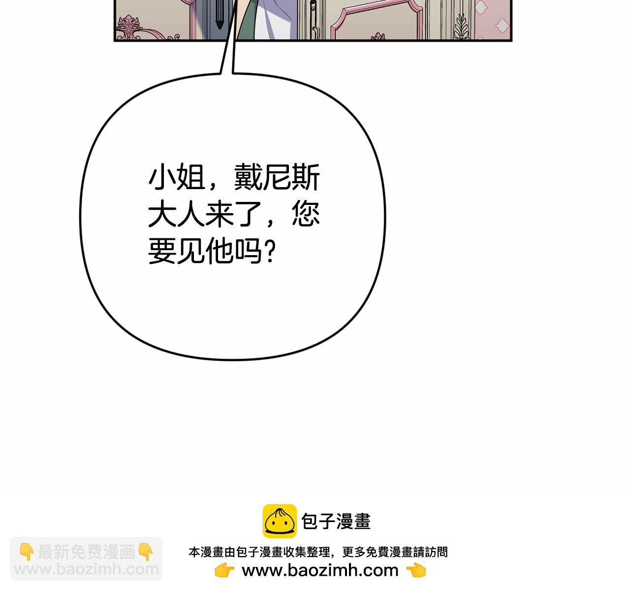 第36话 故意接近(1/4)-第39话