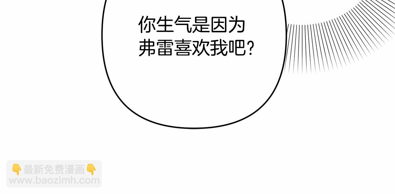 第2话 圣女尤妮亚的过往(1/5)-第5话