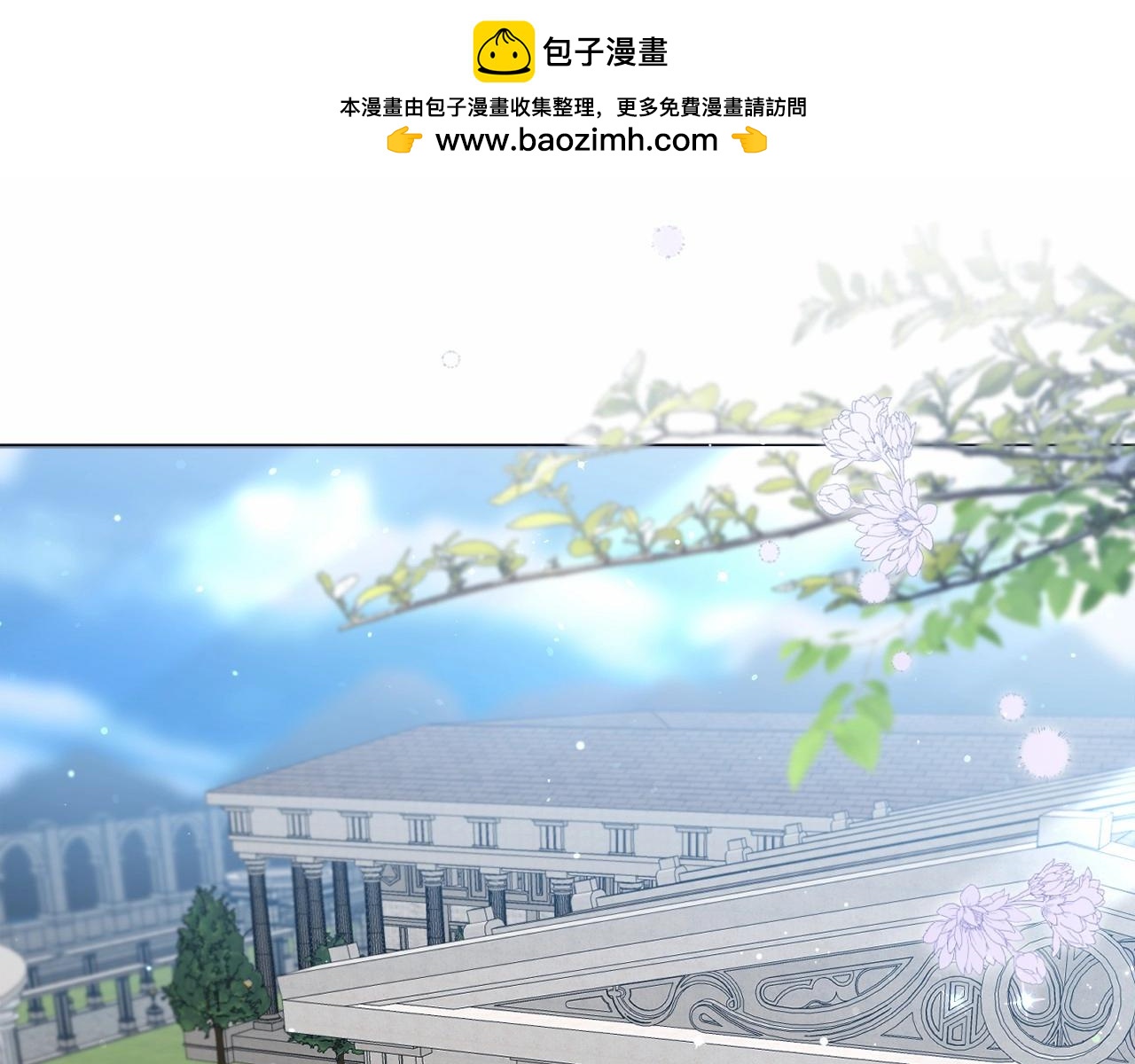 第38话 年下修罗场(1/5)-第41话