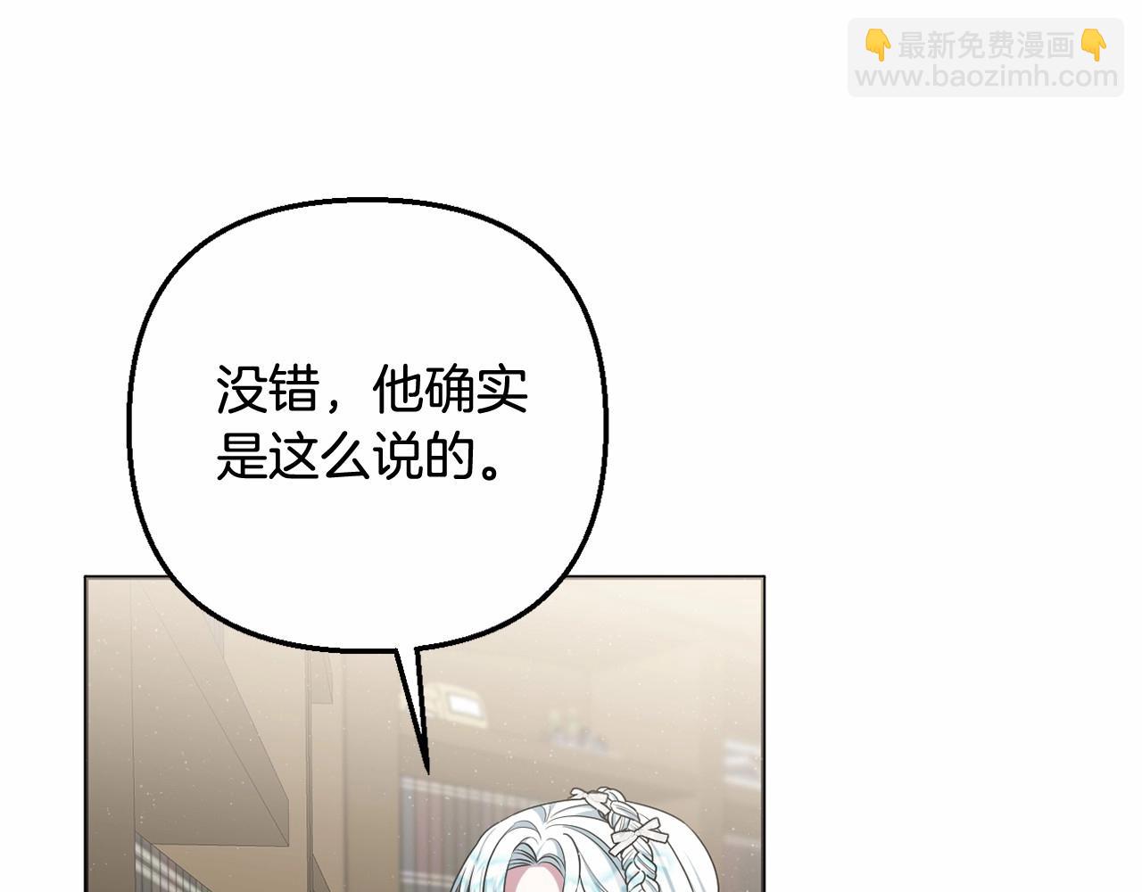 第38话 年下修罗场(1/5)-第41话
