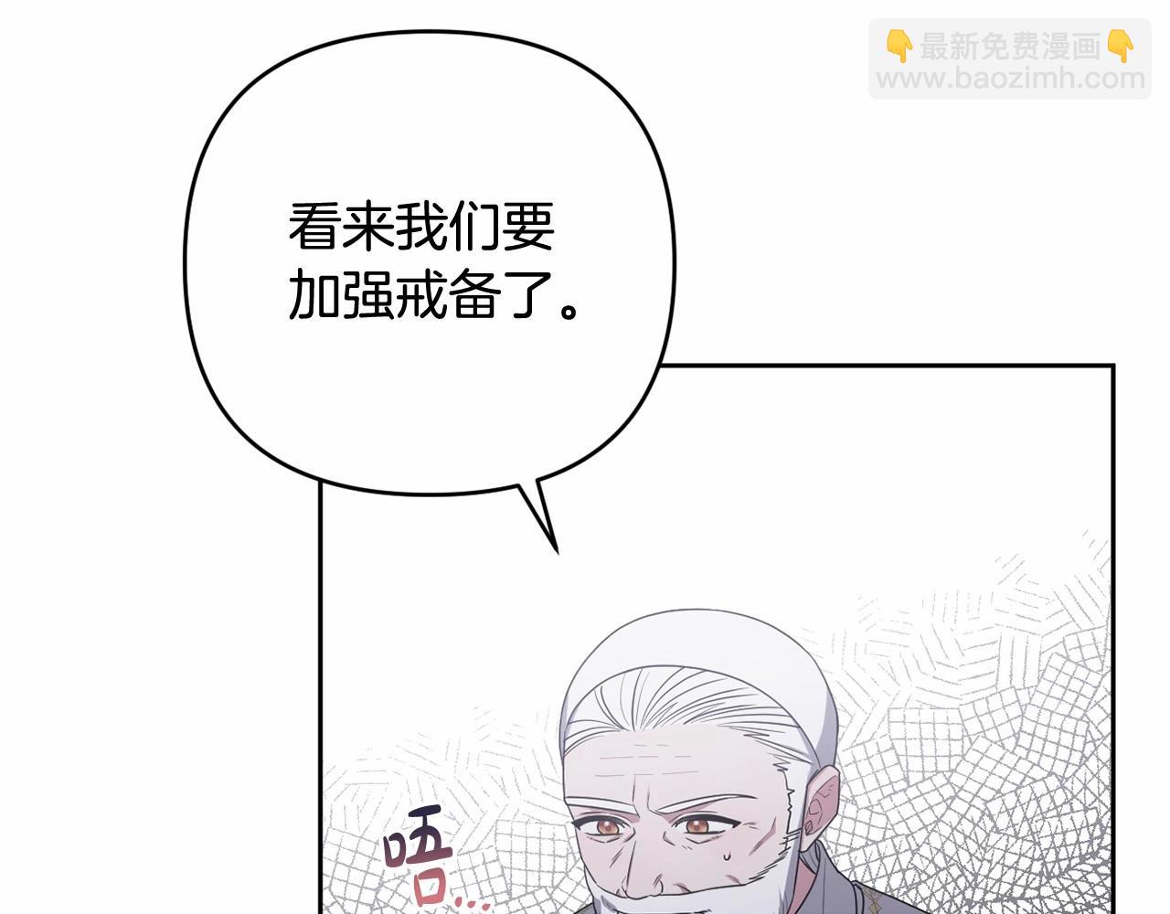 第38话 年下修罗场(1/5)-第41话