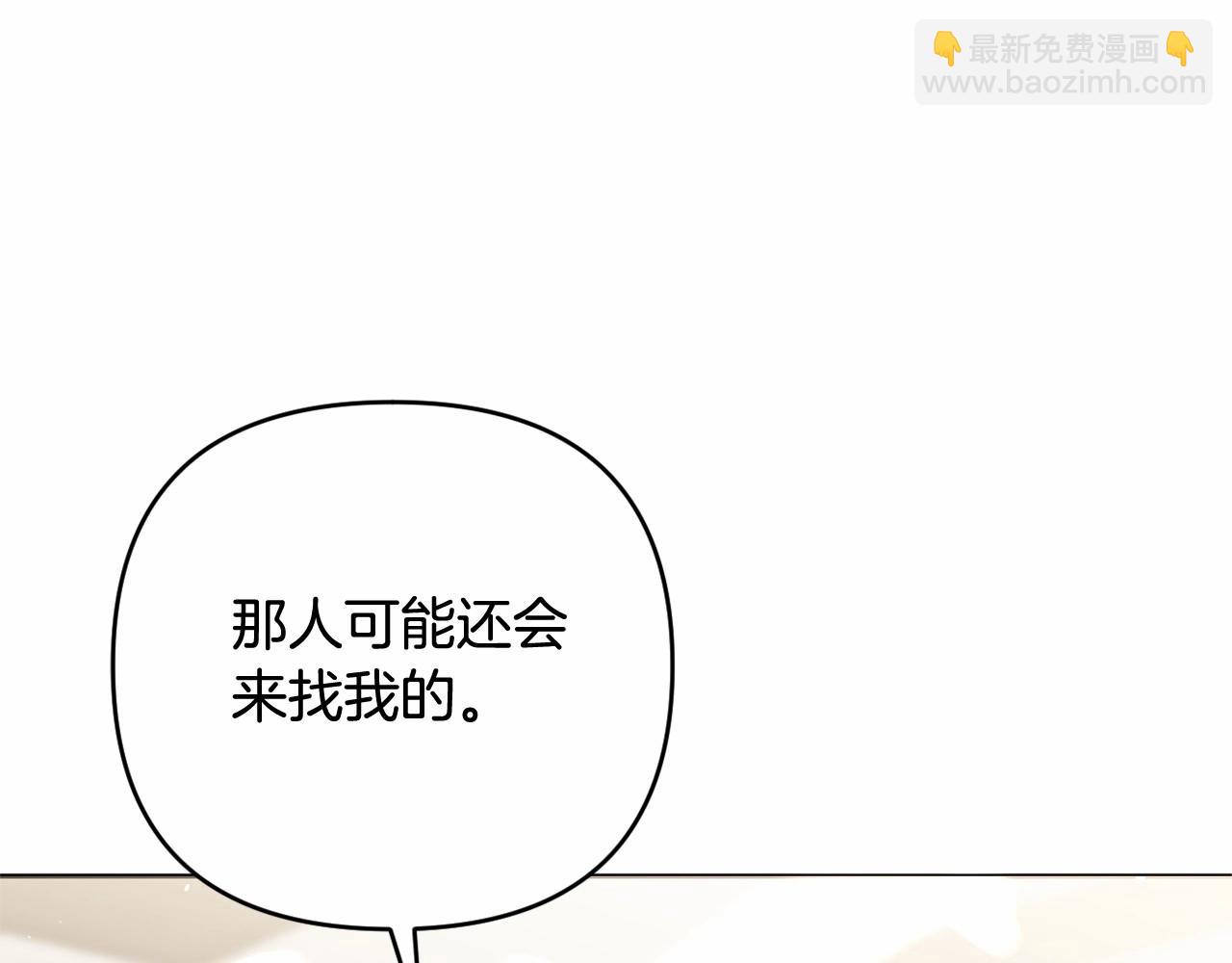 第38话 年下修罗场(1/5)-第41话