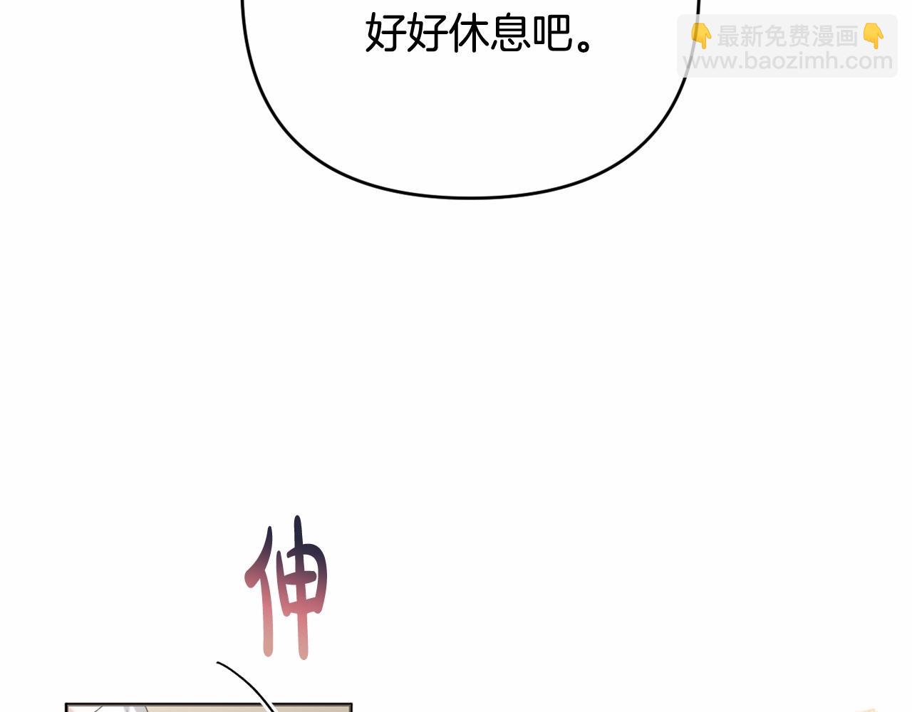 第38话 年下修罗场(1/5)-第41话