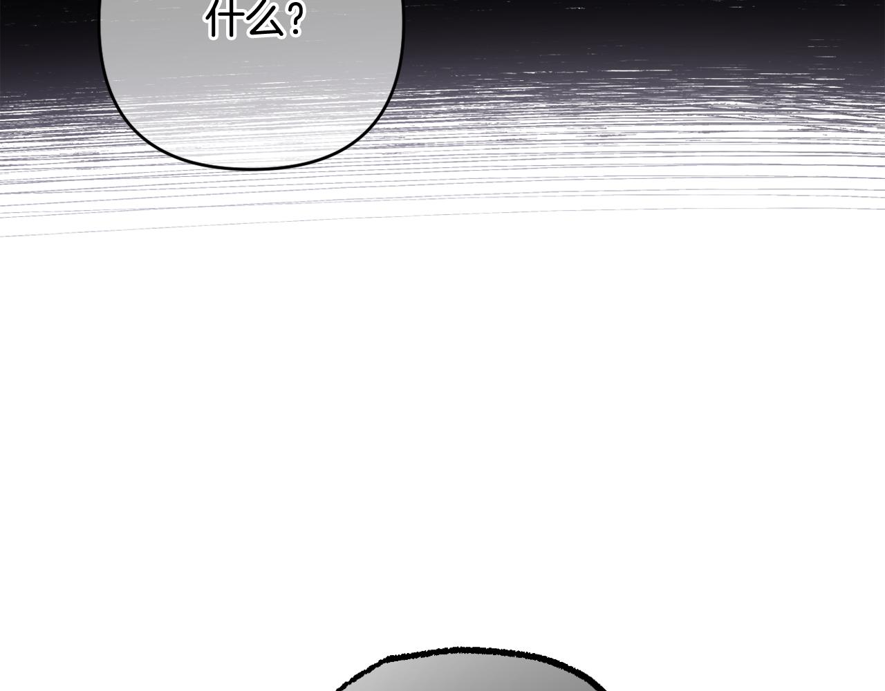 第40话 按时赴约(1/5)-第43话