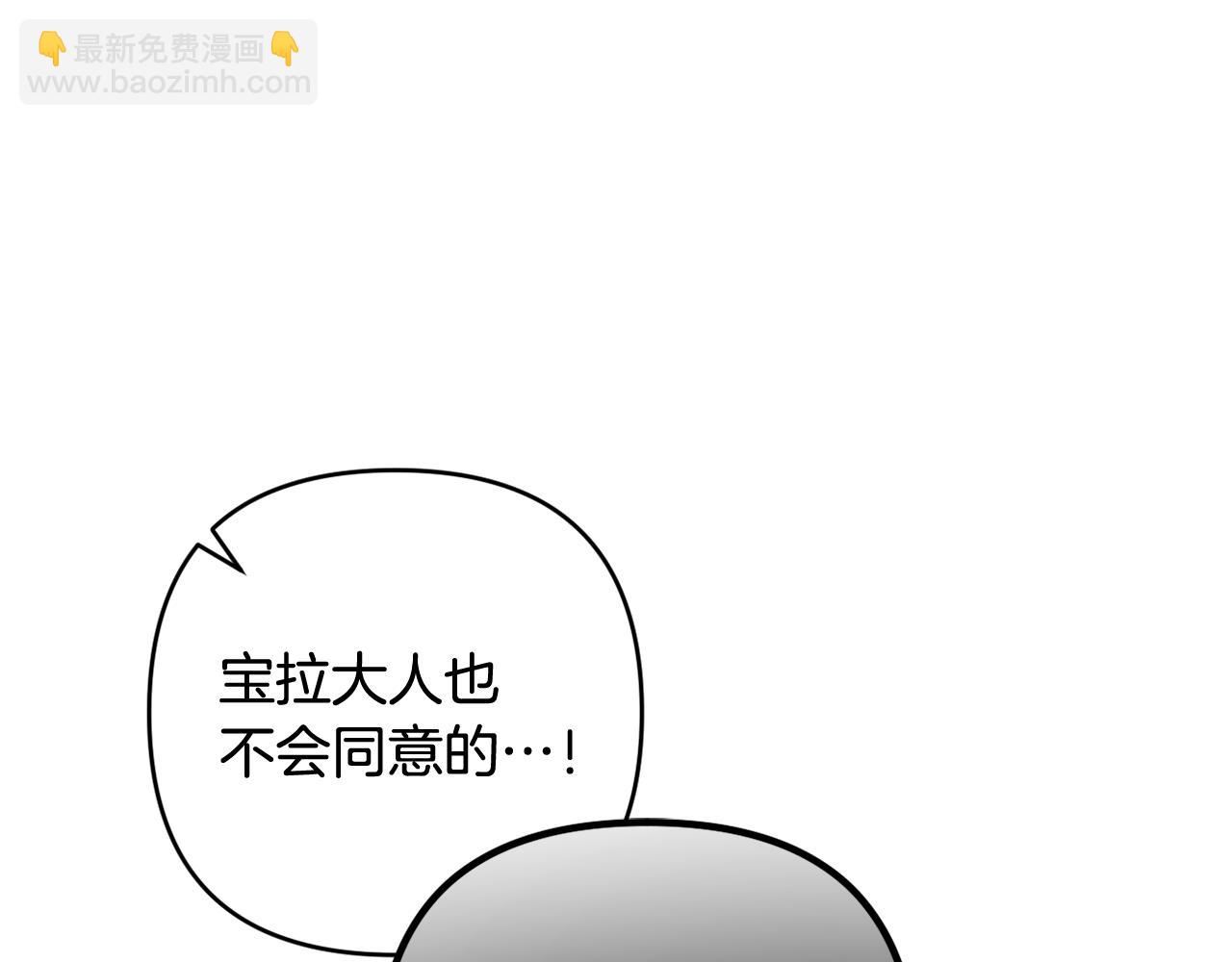 第40话 按时赴约(1/5)-第43话