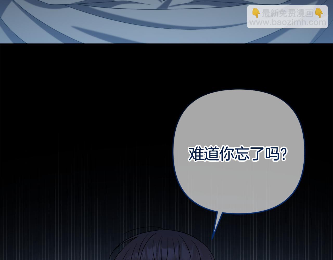 第40话 按时赴约(1/5)-第43话