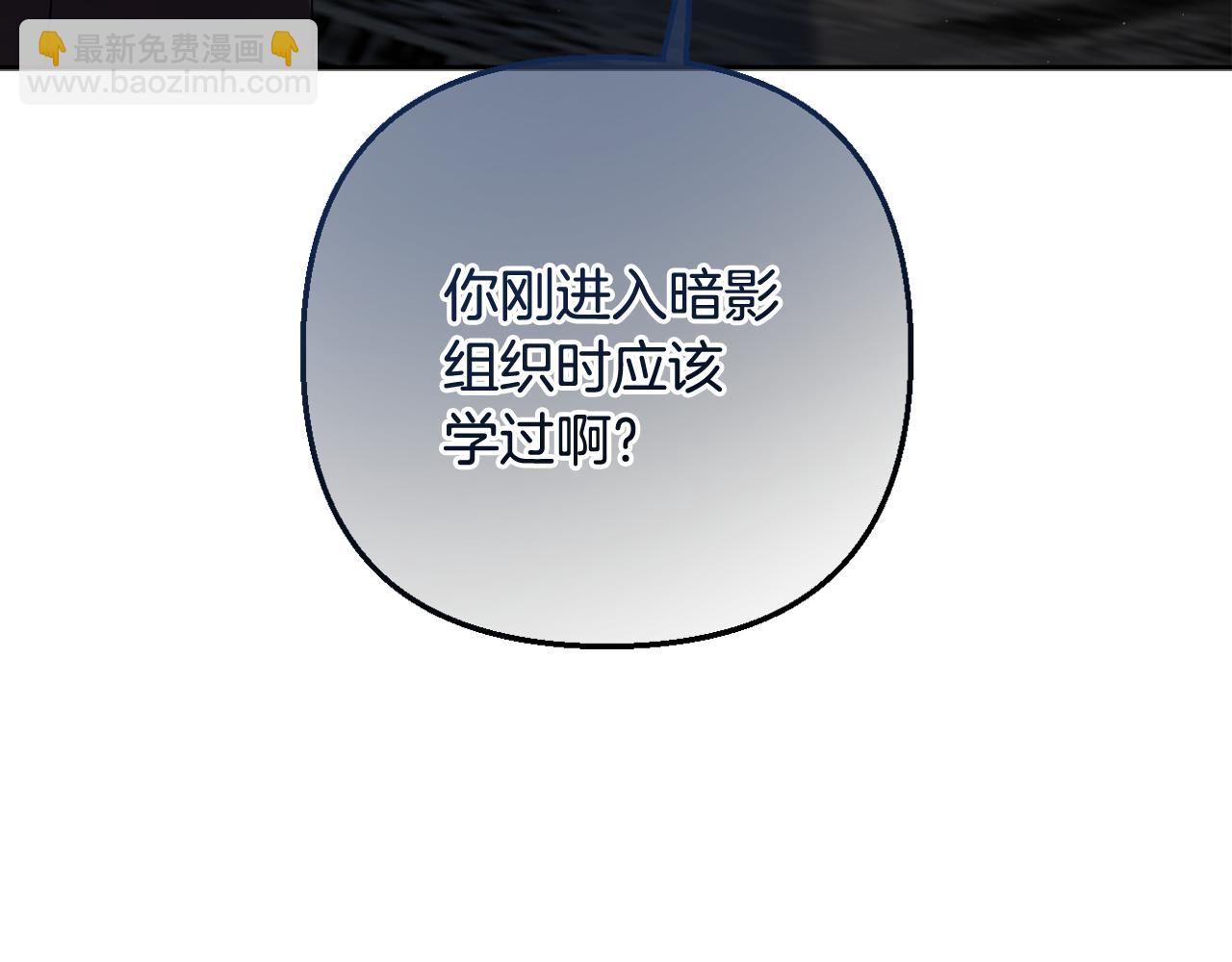 第40话 按时赴约(1/5)-第43话