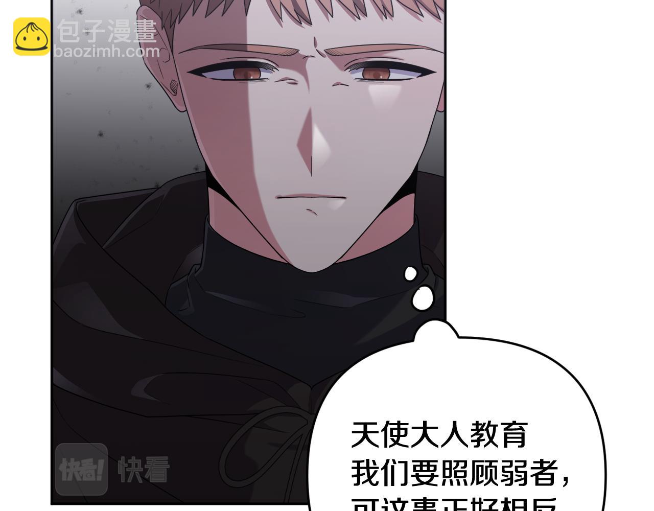 第40话 按时赴约(1/5)-第43话