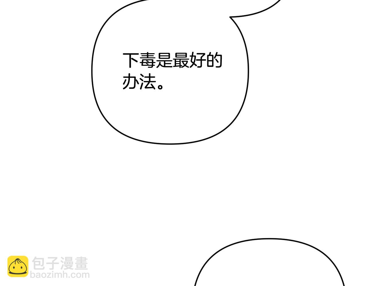 第40话 按时赴约(1/5)-第43话