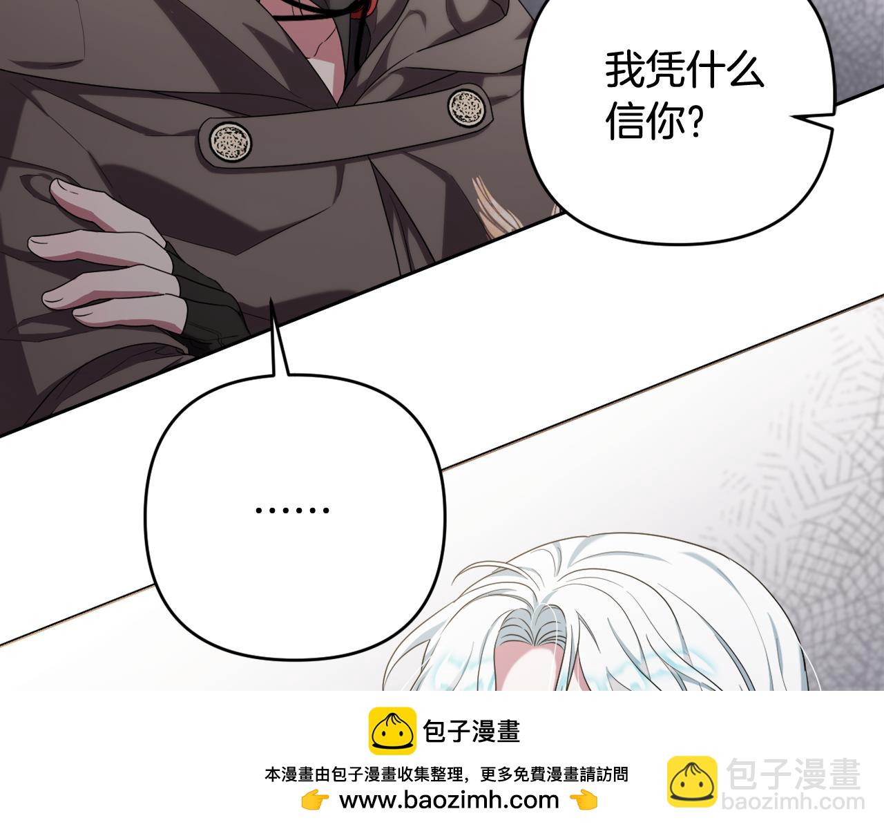 第40话 按时赴约(1/5)-第43话