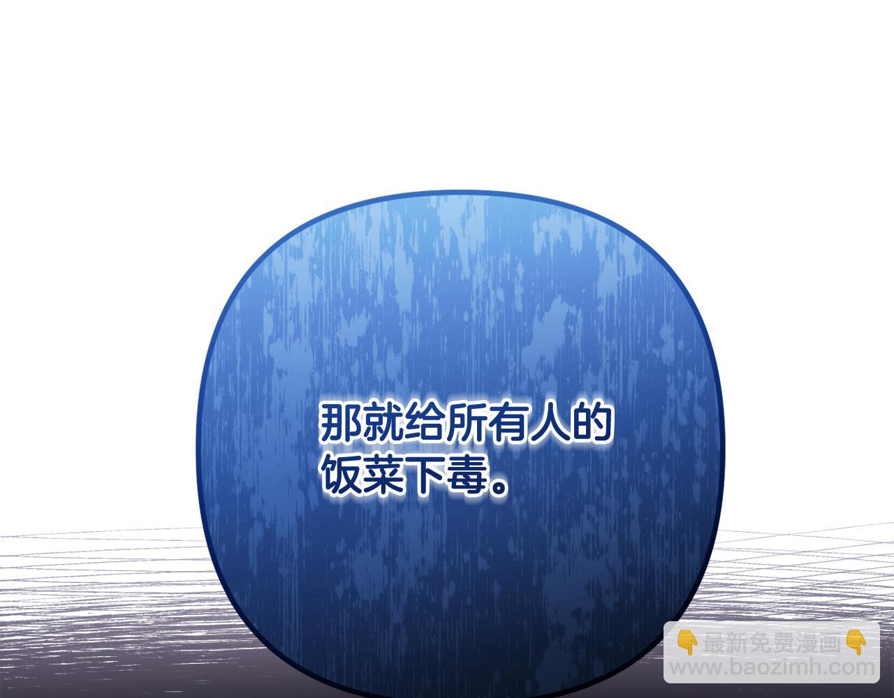 第40话 按时赴约(1/5)-第43话