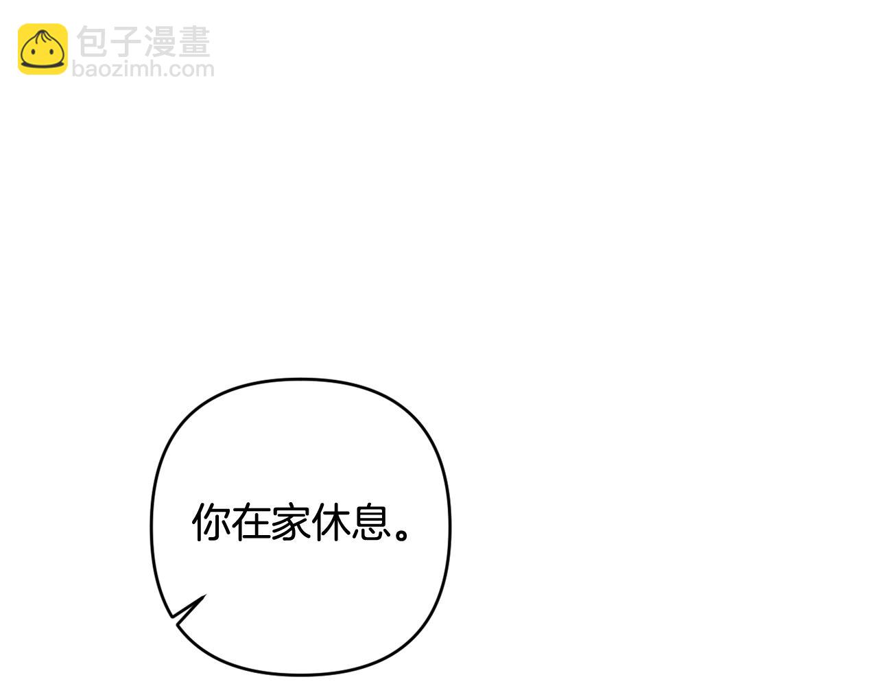 第42话 暗影内部冲突(1/5)-第45话